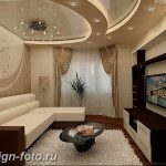 фото Интерьер маленькой гостиной 05.12.2018 №102 - living room - design-foto.ru
